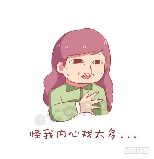公交男女爆笑漫画韩漫全集-827-妈妈辛苦了无删减无遮挡章节图片 