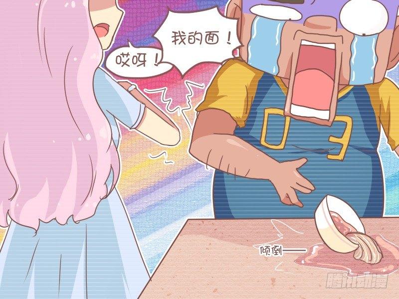公交男女爆笑漫画韩漫全集-828-臭流氓无删减无遮挡章节图片 