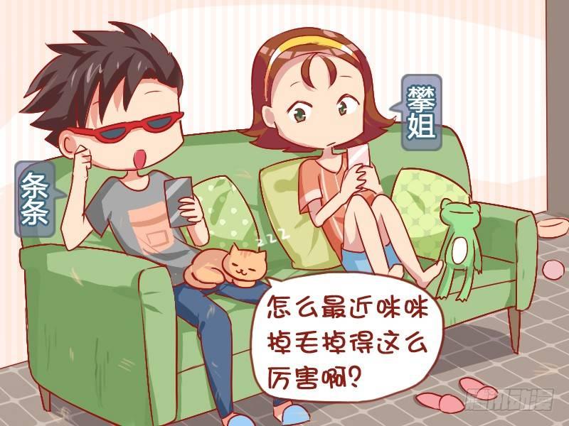 公交男女爆笑漫画韩漫全集-830-买衣服的理由无删减无遮挡章节图片 