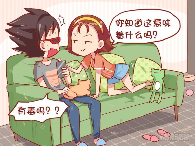 公交男女爆笑漫画韩漫全集-830-买衣服的理由无删减无遮挡章节图片 