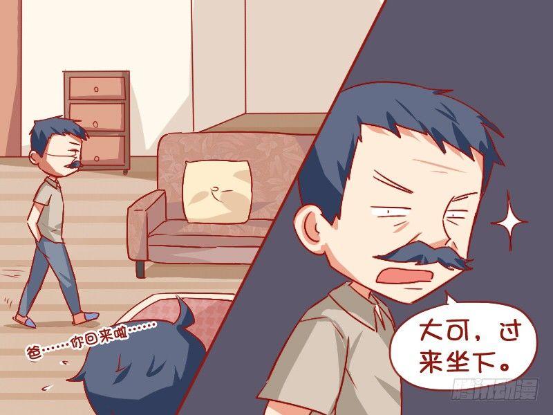 公交男女爆笑漫画韩漫全集-833-经历过才会懂无删减无遮挡章节图片 