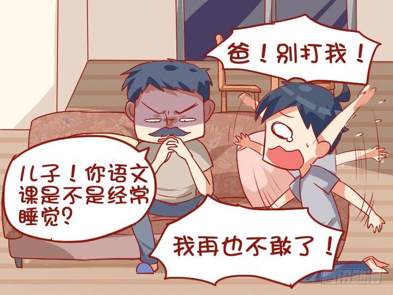 公交男女爆笑漫画韩漫全集-833-经历过才会懂无删减无遮挡章节图片 