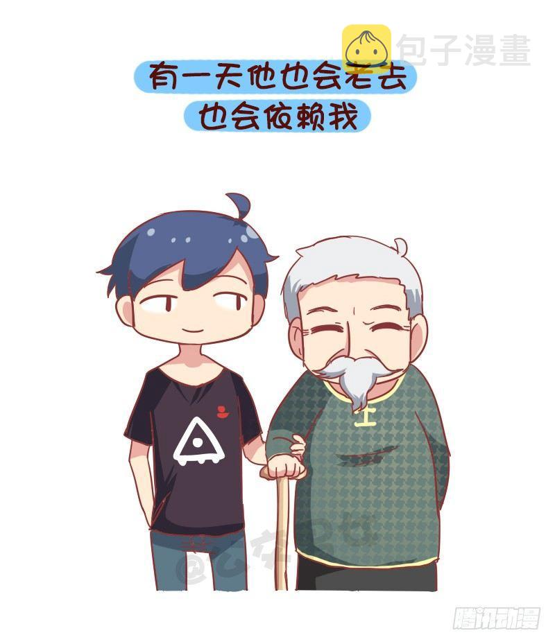 公交男女爆笑漫画韩漫全集-835-爸爸等等我无删减无遮挡章节图片 