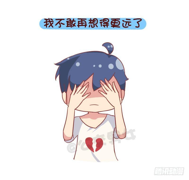 公交男女爆笑漫画韩漫全集-835-爸爸等等我无删减无遮挡章节图片 
