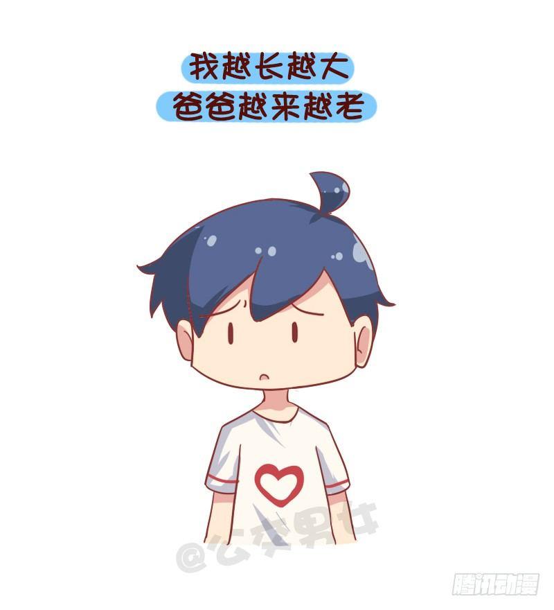 公交男女爆笑漫画韩漫全集-835-爸爸等等我无删减无遮挡章节图片 