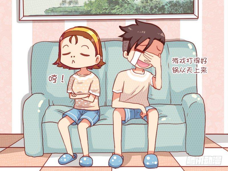 公交男女爆笑漫画韩漫全集-836-分手的理由无删减无遮挡章节图片 