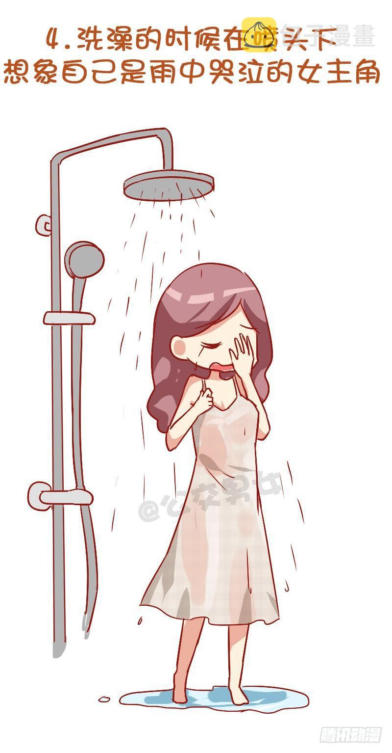 公交男女爆笑漫画韩漫全集-837-女人的内心戏无删减无遮挡章节图片 