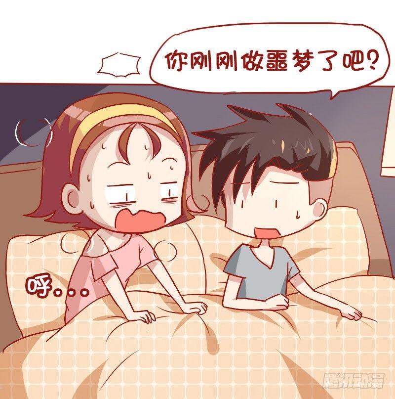 公交男女爆笑漫画韩漫全集-838-当然是选择原谅她无删减无遮挡章节图片 
