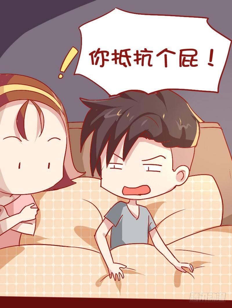 公交男女爆笑漫画韩漫全集-838-当然是选择原谅她无删减无遮挡章节图片 