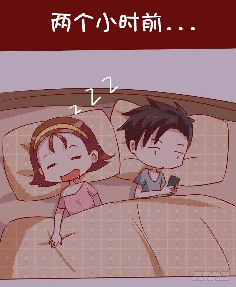 公交男女爆笑漫画韩漫全集-838-当然是选择原谅她无删减无遮挡章节图片 