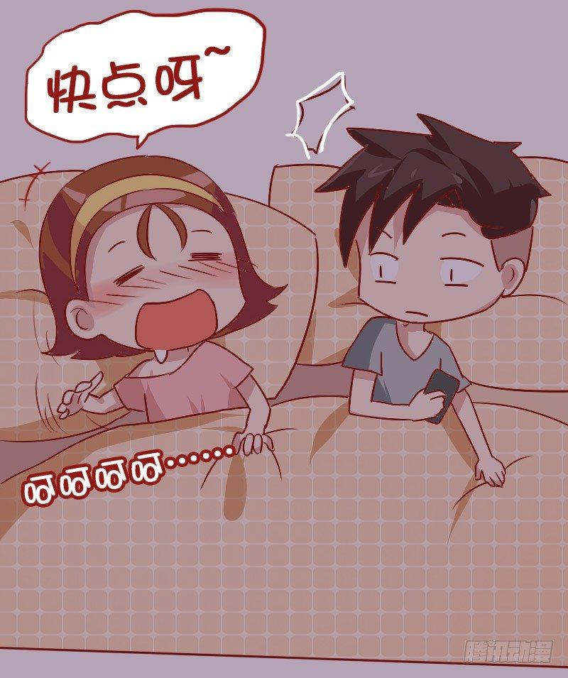 公交男女爆笑漫画韩漫全集-838-当然是选择原谅她无删减无遮挡章节图片 