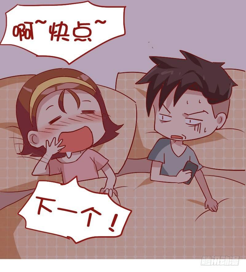 公交男女爆笑漫画韩漫全集-838-当然是选择原谅她无删减无遮挡章节图片 