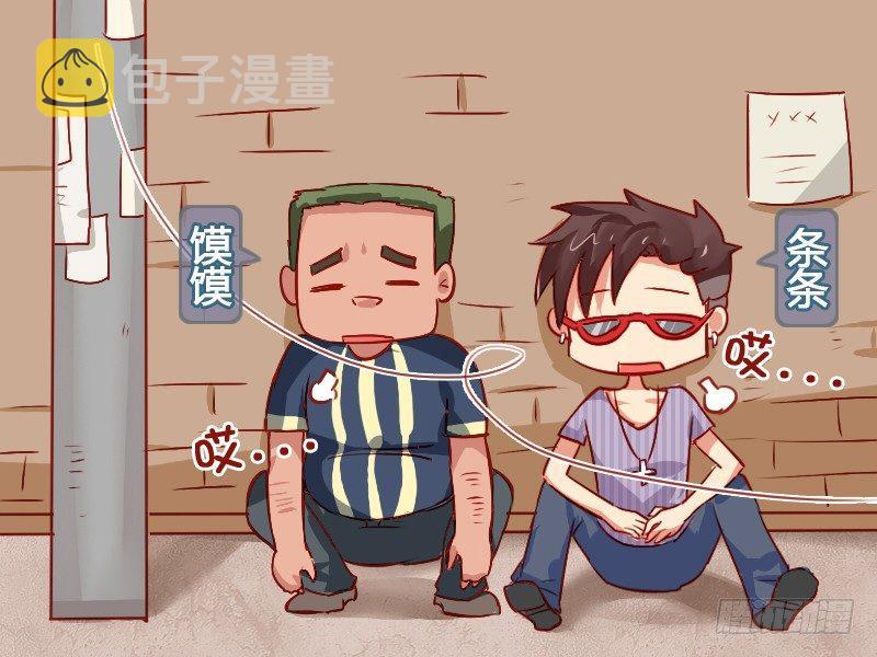公交男女爆笑漫画韩漫全集-839-出门在外无删减无遮挡章节图片 