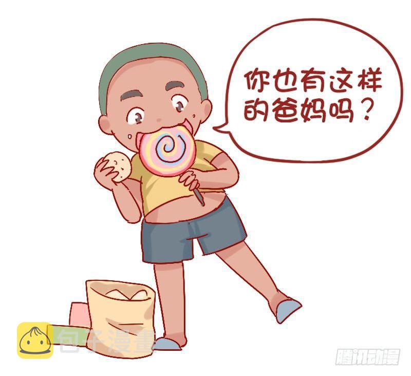 公交男女爆笑漫画韩漫全集-841-爸爸带娃VS妈妈带娃无删减无遮挡章节图片 