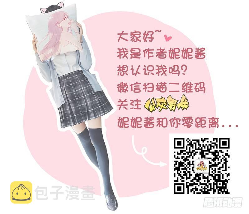 公交男女爆笑漫画韩漫全集-841-爸爸带娃VS妈妈带娃无删减无遮挡章节图片 