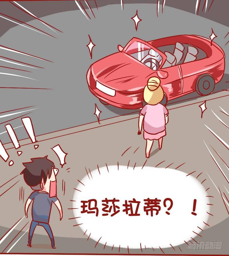 公交男女爆笑漫画韩漫全集-843-最大的硬伤无删减无遮挡章节图片 