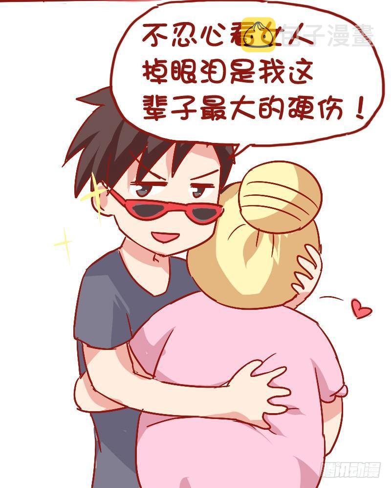 公交男女爆笑漫画韩漫全集-843-最大的硬伤无删减无遮挡章节图片 