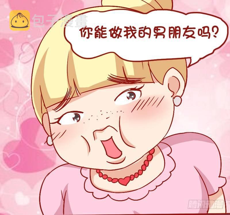 公交男女爆笑漫画韩漫全集-843-最大的硬伤无删减无遮挡章节图片 