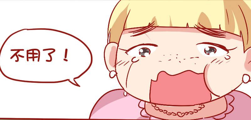 公交男女爆笑漫画韩漫全集-843-最大的硬伤无删减无遮挡章节图片 