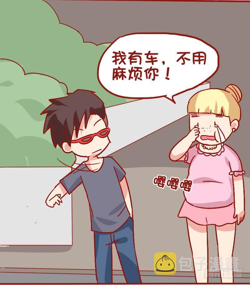 公交男女爆笑漫画韩漫全集-843-最大的硬伤无删减无遮挡章节图片 