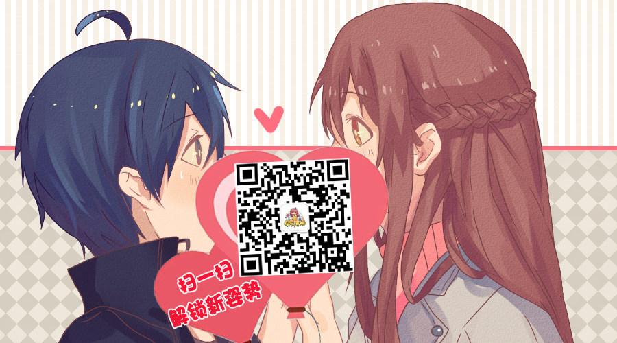公交男女爆笑漫画韩漫全集-844-安慰女友新招无删减无遮挡章节图片 