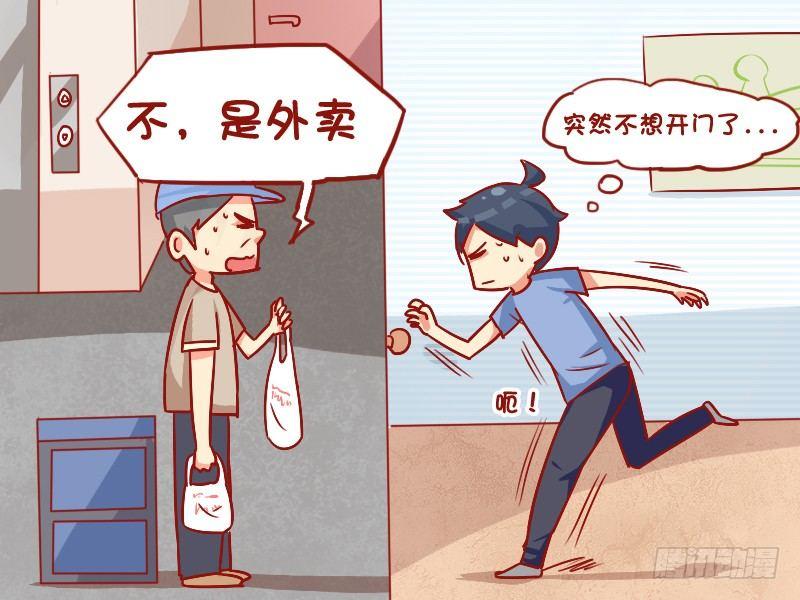 公交男女爆笑漫画韩漫全集-845-你在等谁？无删减无遮挡章节图片 