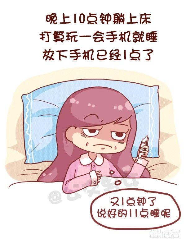公交男女爆笑漫画韩漫全集-846-时间什么时候过最快无删减无遮挡章节图片 