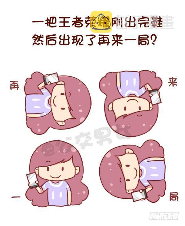 公交男女爆笑漫画韩漫全集-846-时间什么时候过最快无删减无遮挡章节图片 