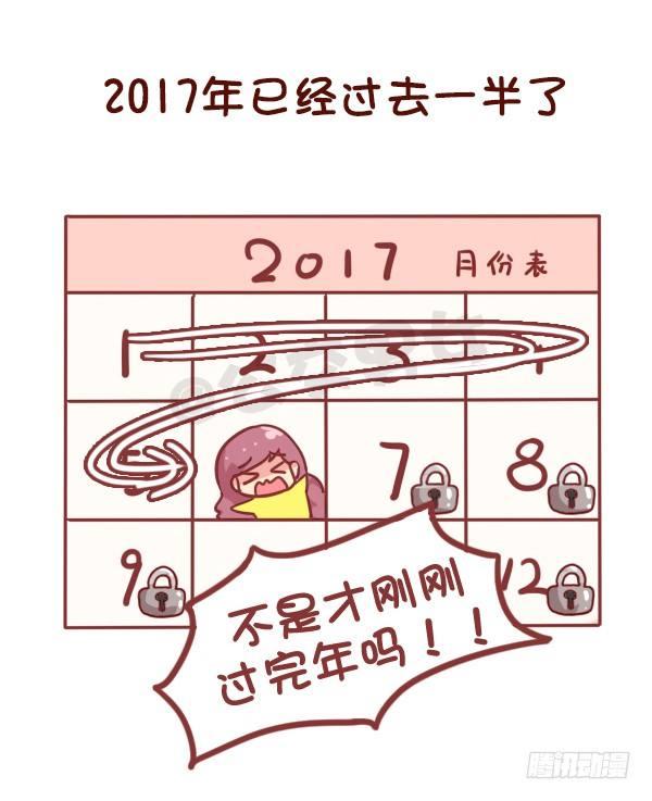 公交男女爆笑漫画韩漫全集-846-时间什么时候过最快无删减无遮挡章节图片 