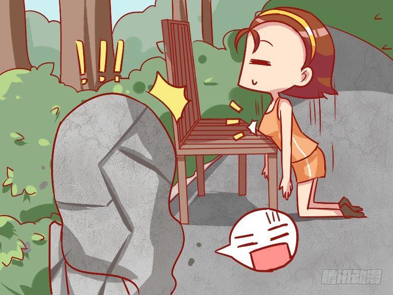 公交男女爆笑漫画韩漫全集-848-屁股变大无删减无遮挡章节图片 