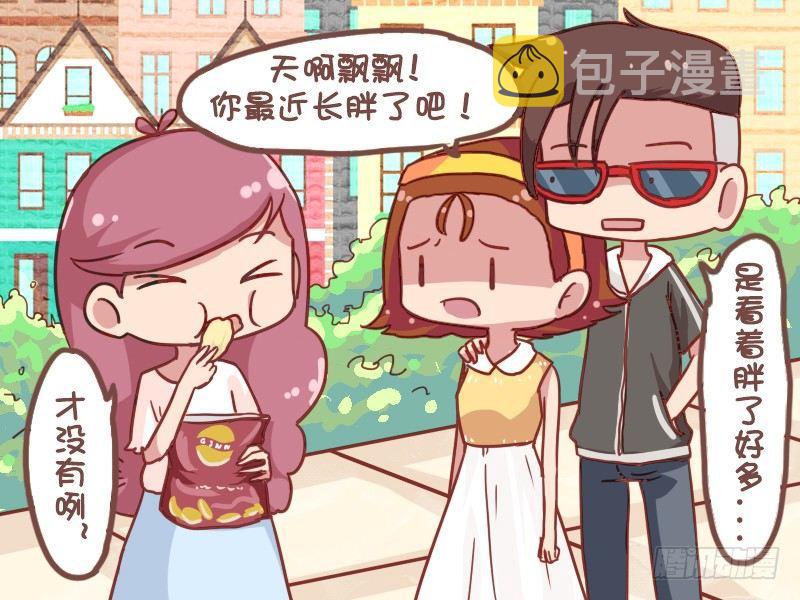 公交男女爆笑漫画韩漫全集-851-谁是骗子无删减无遮挡章节图片 