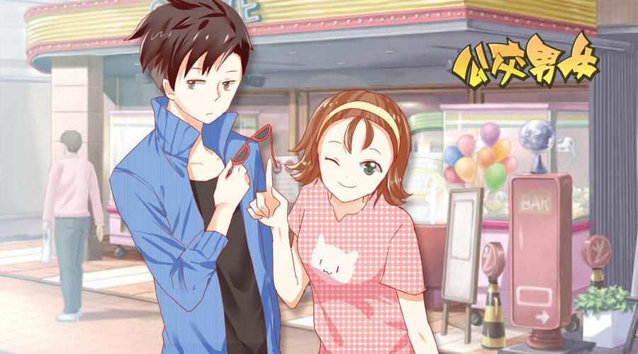 公交男女爆笑漫画韩漫全集-852-公交超人无删减无遮挡章节图片 