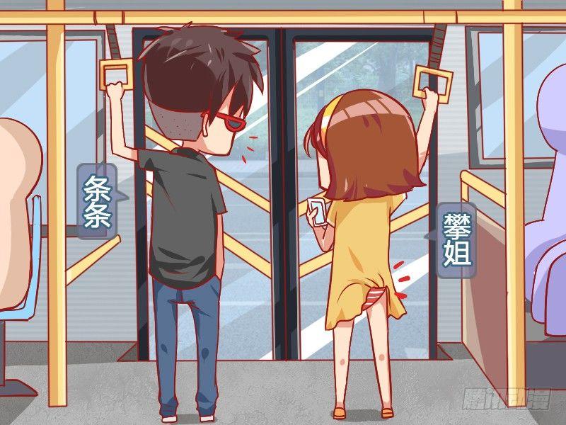 公交男女爆笑漫画韩漫全集-852-公交超人无删减无遮挡章节图片 