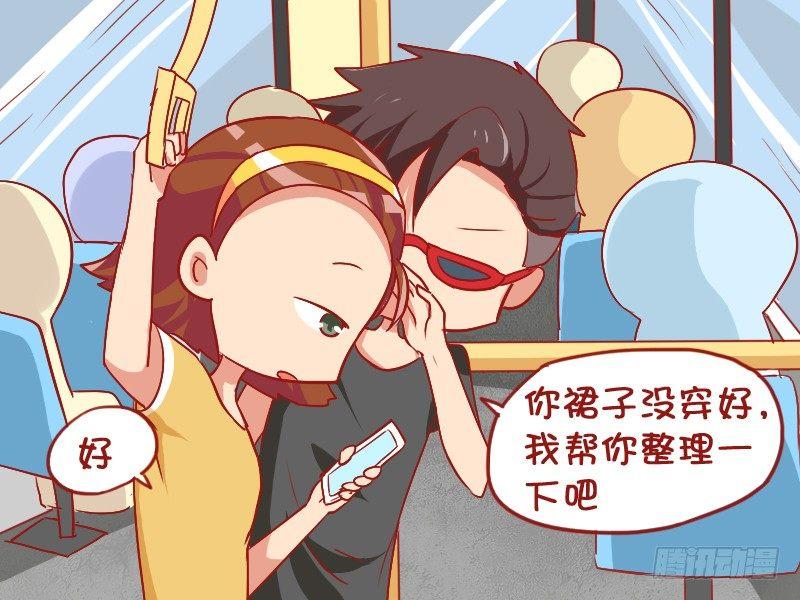 公交男女爆笑漫画韩漫全集-852-公交超人无删减无遮挡章节图片 