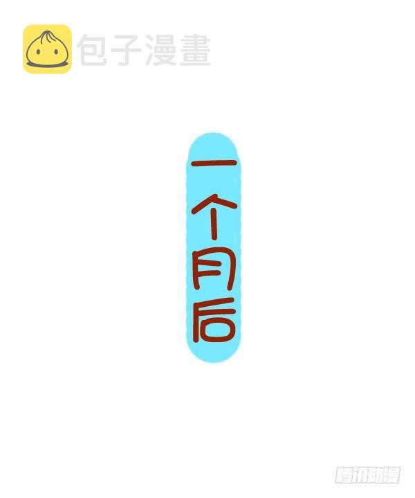 公交男女爆笑漫画韩漫全集-853-姨妈期对自己好点无删减无遮挡章节图片 