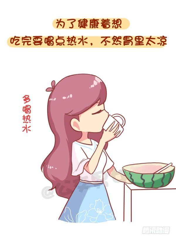 公交男女爆笑漫画韩漫全集-853-姨妈期对自己好点无删减无遮挡章节图片 