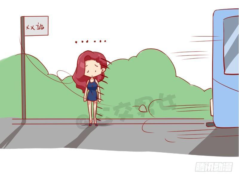 公交男女爆笑漫画韩漫全集-858-公交车上遇爱豆无删减无遮挡章节图片 