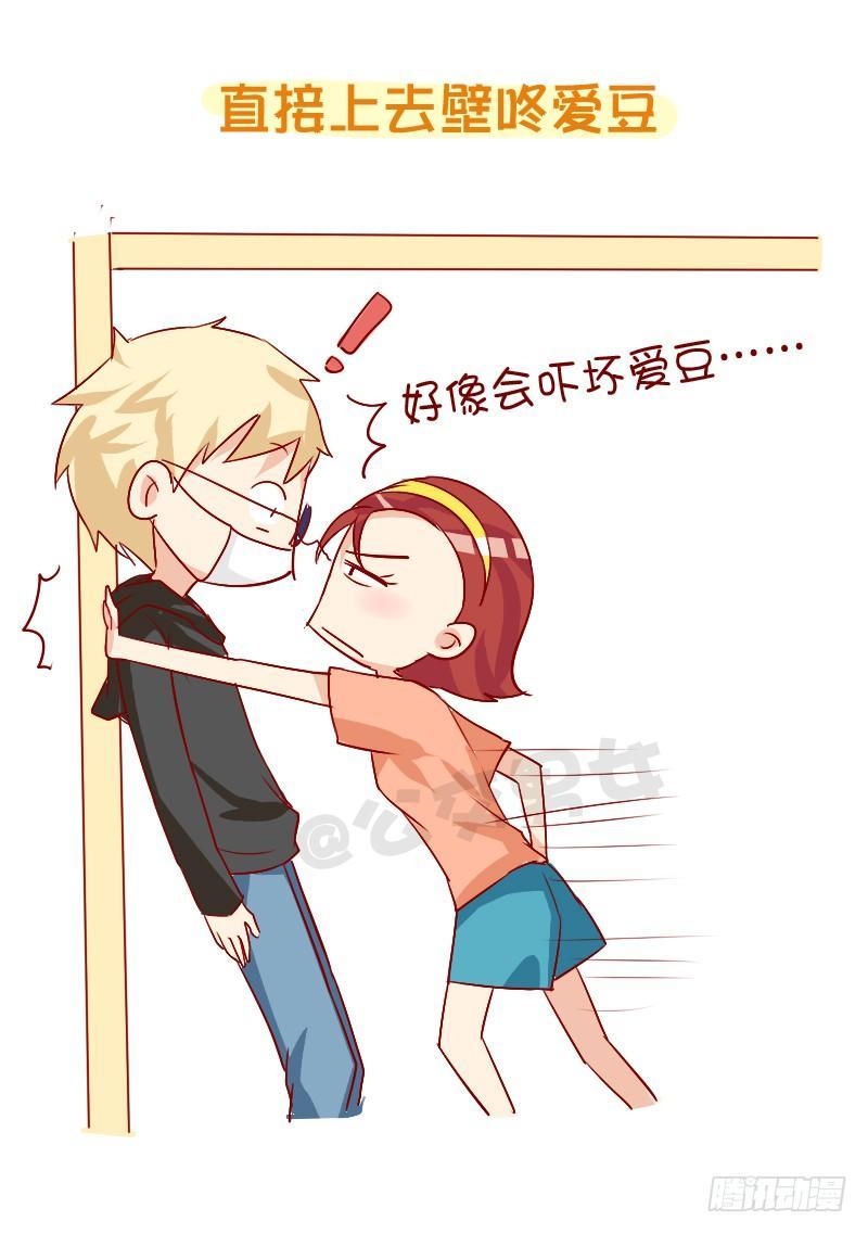 公交男女爆笑漫画韩漫全集-858-公交车上遇爱豆无删减无遮挡章节图片 