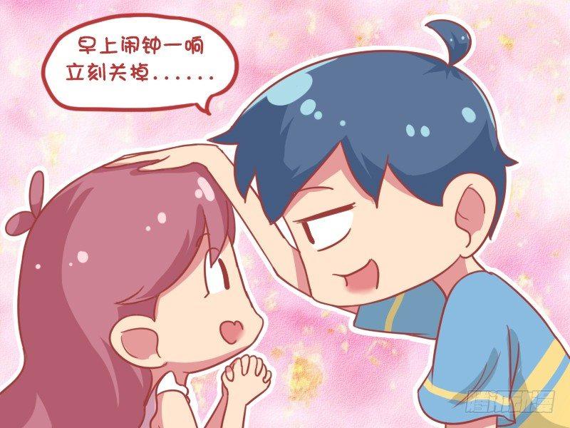 公交男女爆笑漫画韩漫全集-859-如何穿越无删减无遮挡章节图片 