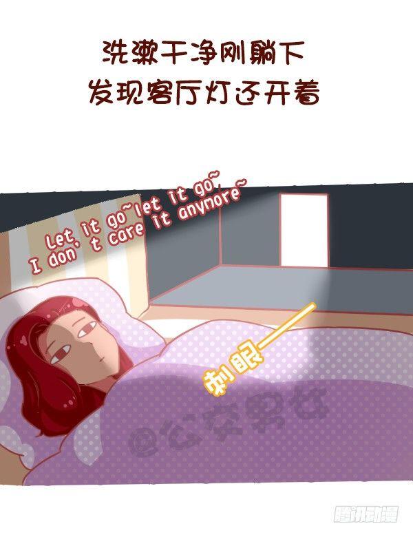 公交男女爆笑漫画韩漫全集-863-经历过小确丧吗？无删减无遮挡章节图片 