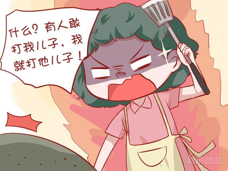 公交男女爆笑漫画韩漫全集-865-谁打你无删减无遮挡章节图片 