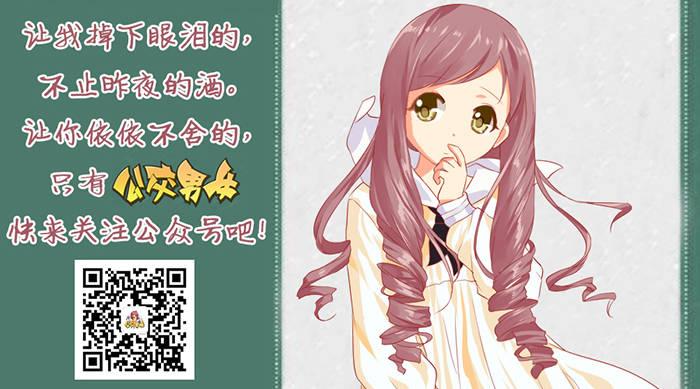公交男女爆笑漫画韩漫全集-866-女生的九大谎言无删减无遮挡章节图片 