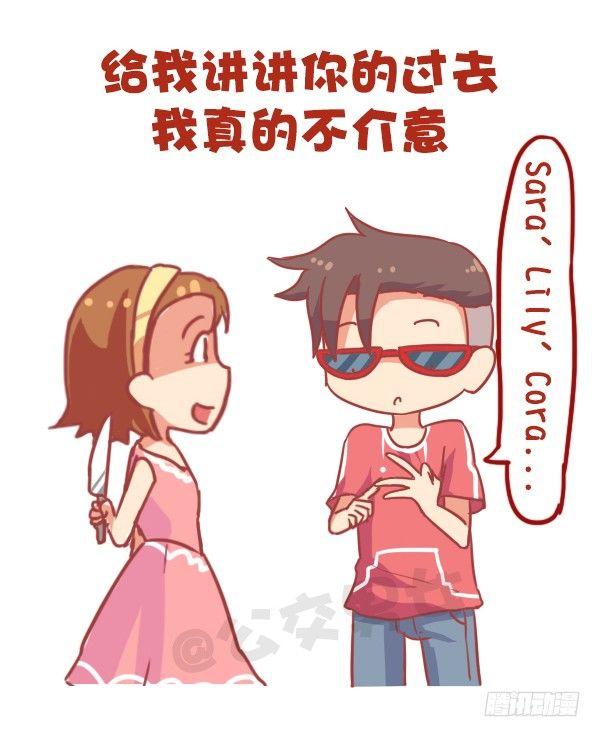 公交男女爆笑漫画韩漫全集-866-女生的九大谎言无删减无遮挡章节图片 