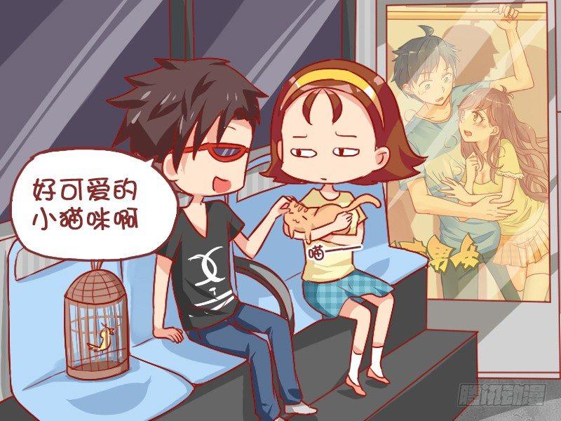 公交男女爆笑漫画韩漫全集-867-摸咪咪无删减无遮挡章节图片 