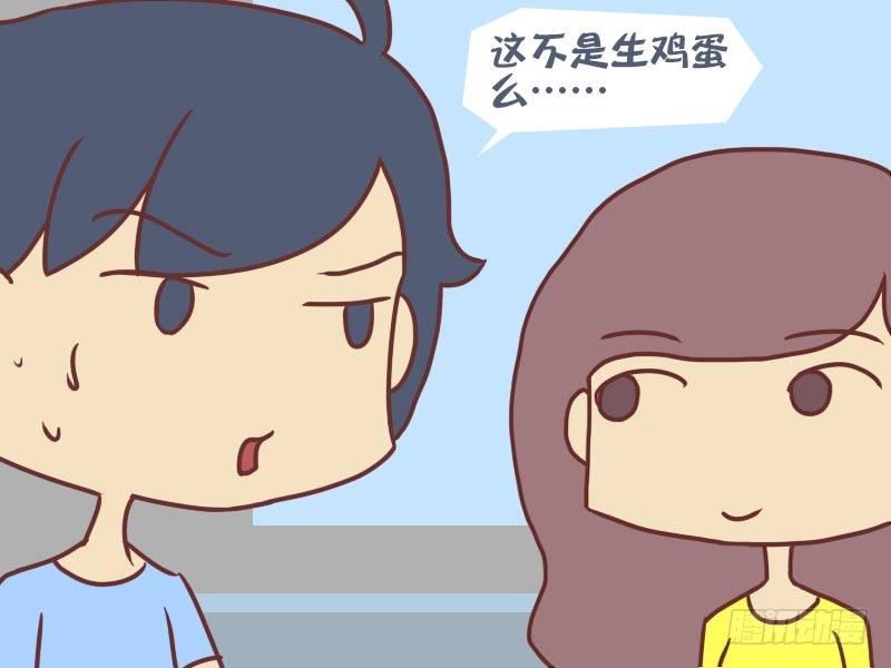 公交男女爆笑漫画韩漫全集-088盛夏的早餐无删减无遮挡章节图片 