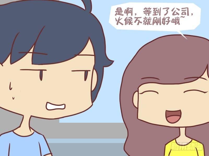 公交男女爆笑漫画韩漫全集-088盛夏的早餐无删减无遮挡章节图片 