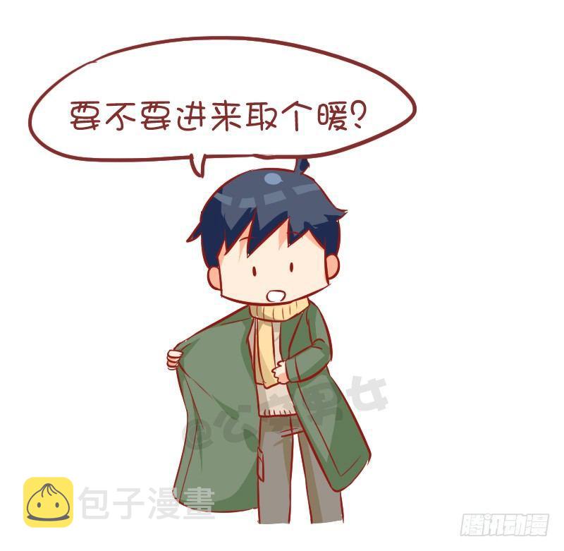 公交男女爆笑漫画韩漫全集-871-夏季降温好方法无删减无遮挡章节图片 