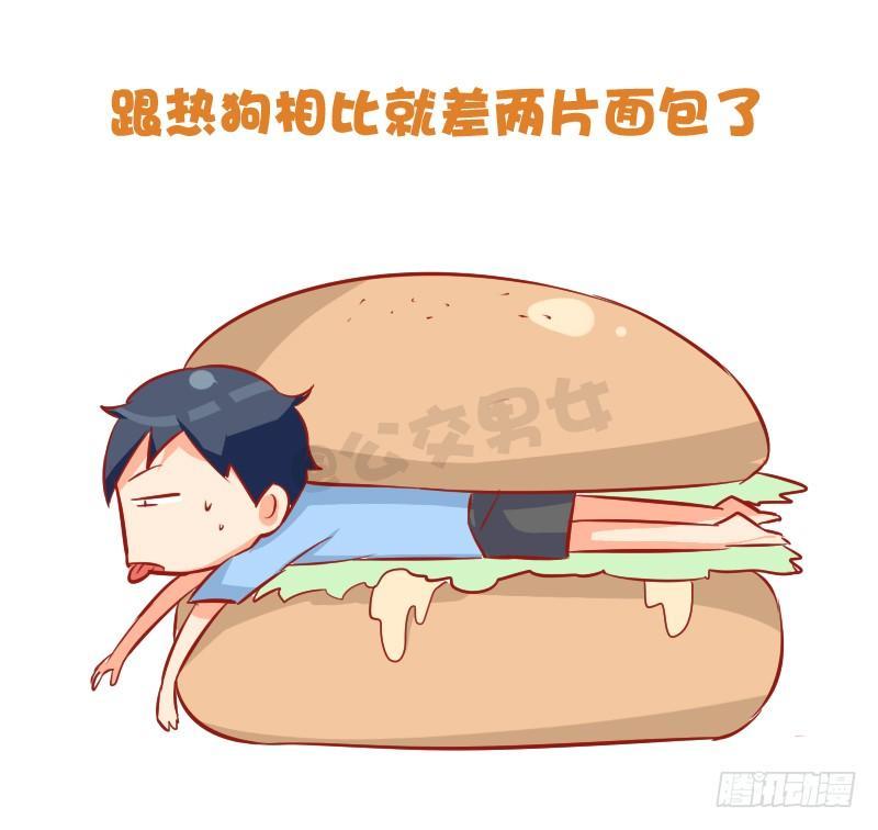 公交男女爆笑漫画韩漫全集-871-夏季降温好方法无删减无遮挡章节图片 