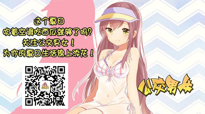 公交男女爆笑漫画韩漫全集-873-极度自恋的人是什么样子的无删减无遮挡章节图片 