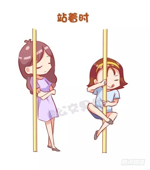 公交男女爆笑漫画韩漫全集-874-女神和女汉子坐车的区别无删减无遮挡章节图片 